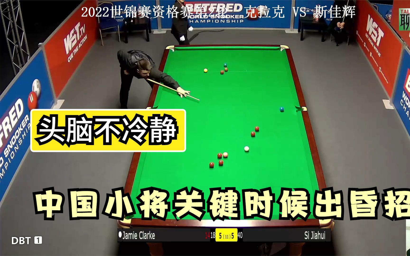 神奇一球!预选赛领先对手,掌握胜局 神奇一球!预选赛领先对手,掌握胜局