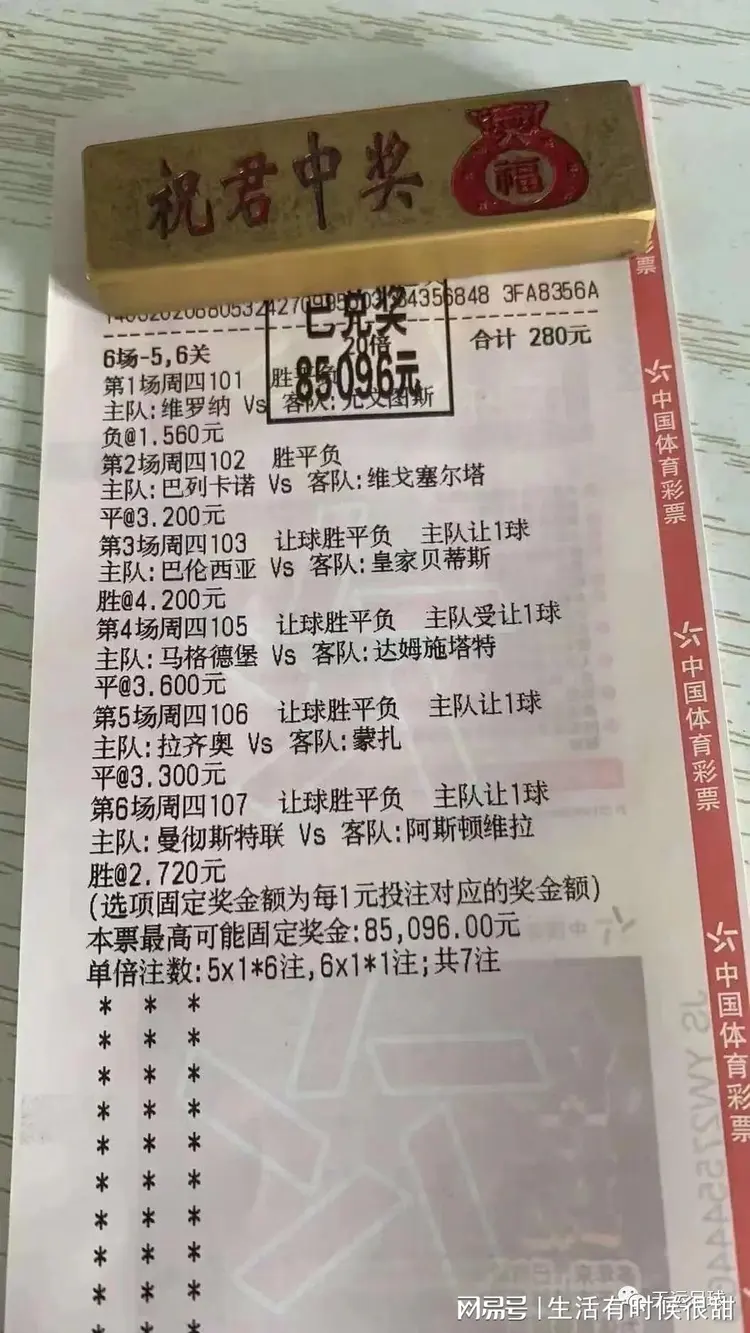 萨索洛客场逆袭,撼动意甲榜首位置 萨索洛客场逆袭,撼动意甲榜首位置