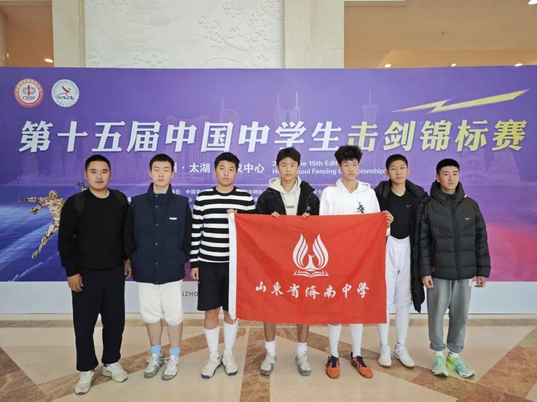 济南队员战胜困境，跻身积分榜前列