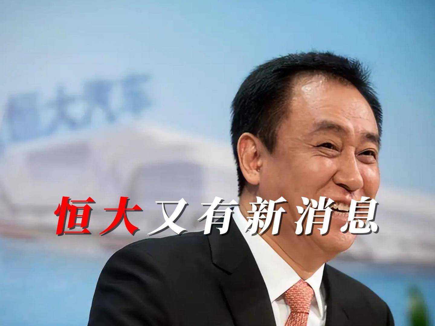 富力主场战平恒大,实力有所提升 富力主场战平恒大,实力有所提升