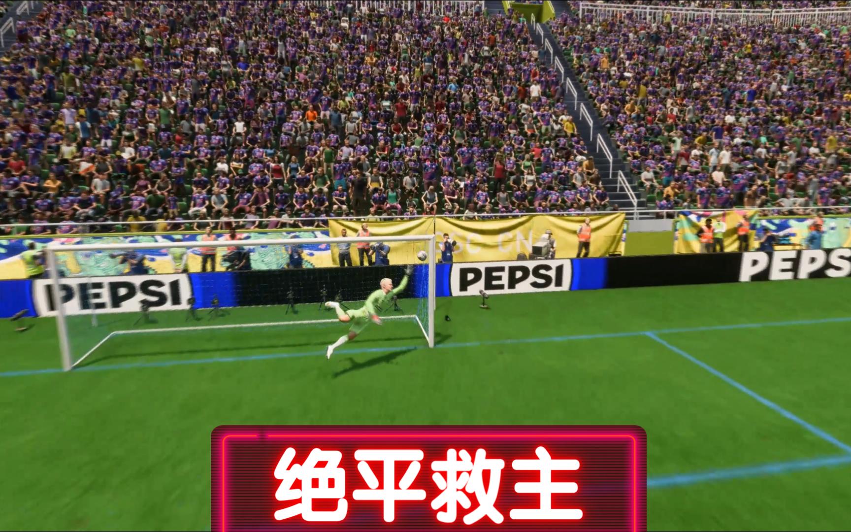 定位球威胁!球队角球任意球技压制对手 定位球威胁!球队角球任意球技压制对手