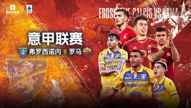 国际米兰迎战罗马:挑战重重 国际米兰迎战罗马:挑战重重