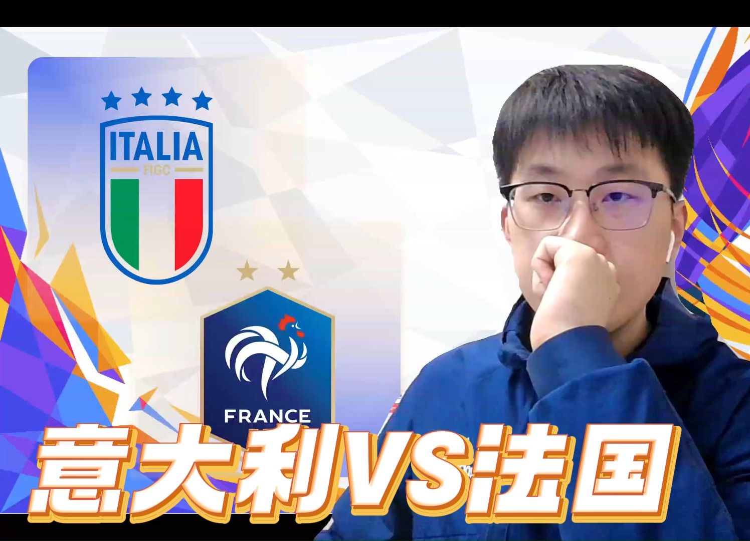 操纵曝光:欧国联比赛遭遇舆论危机 操纵曝光:欧国联比赛遭遇舆论危机