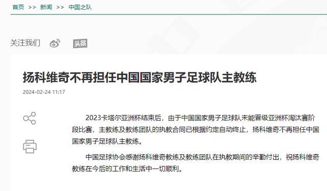 球队主教练受邀出席政府活动,对二次发展提出建议 球队主教练受邀出席政府活动,对二次发展提出建议