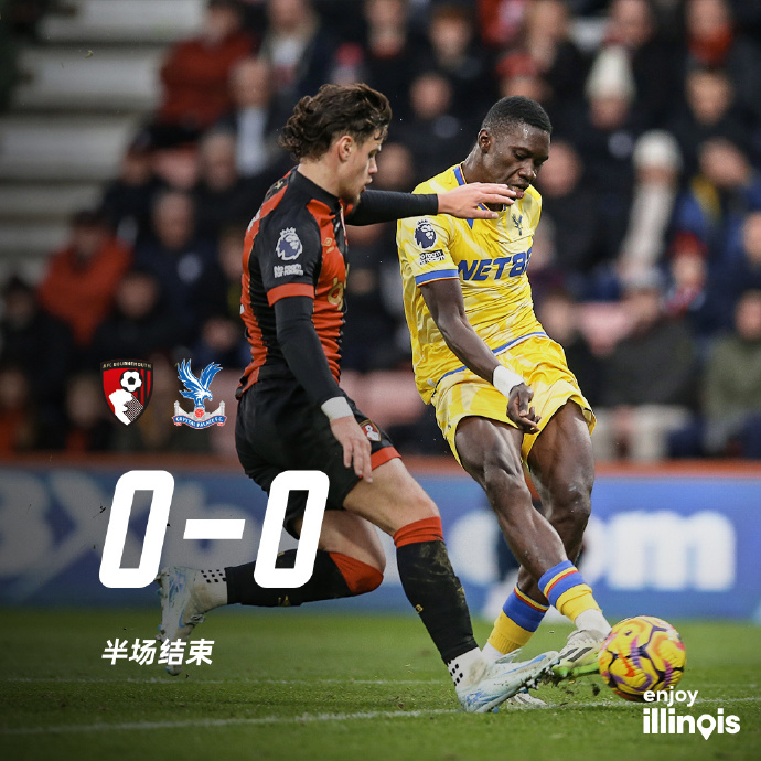 水晶宫主场击败伯恩茅斯,保级形势稍有缓和 水晶宫主场击败伯恩茅斯,保级形势稍有缓和