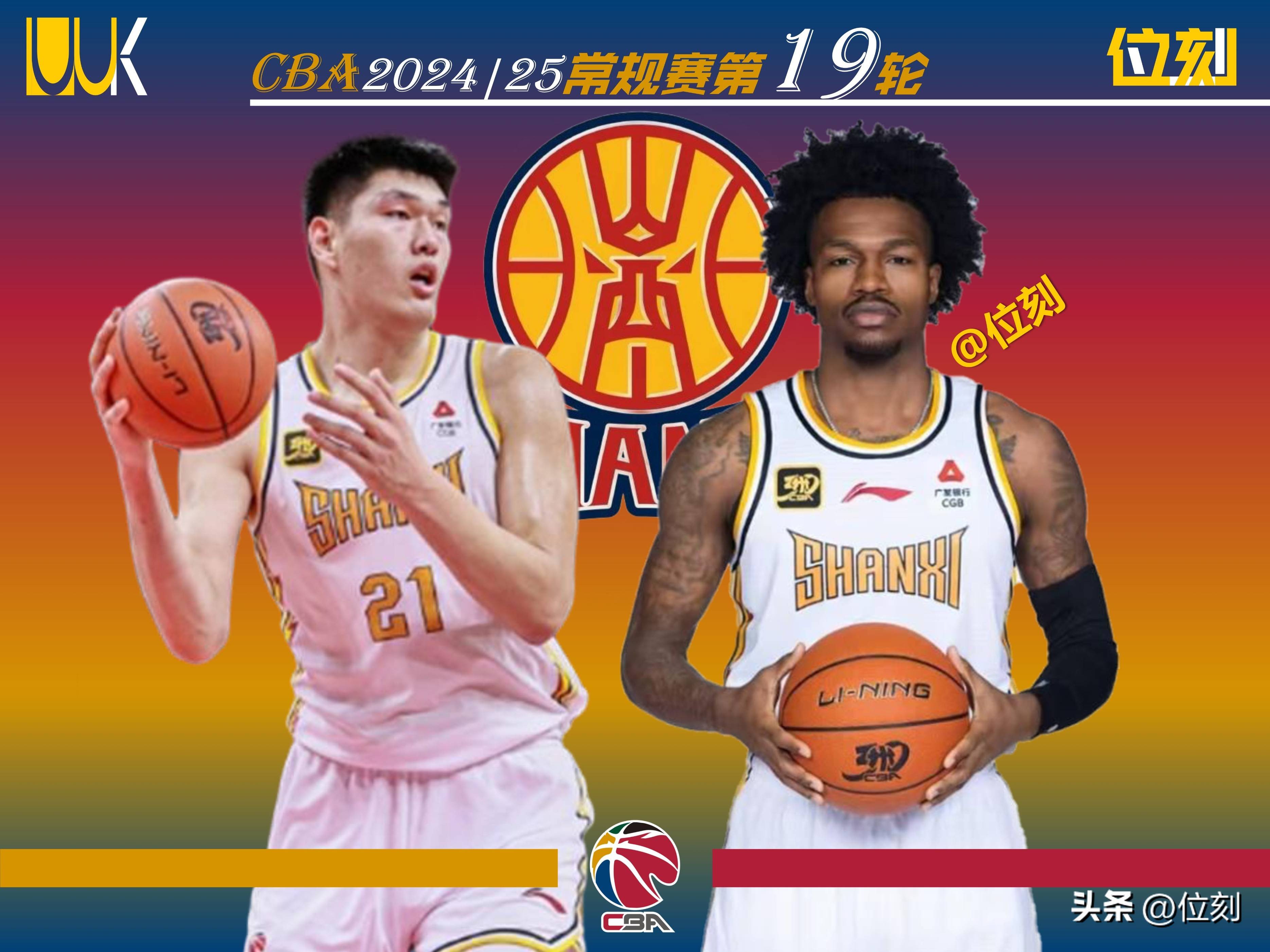 山西男篮连胜追赶,积极进取创造奇迹 山西男篮连胜追赶,积极进取创造奇迹