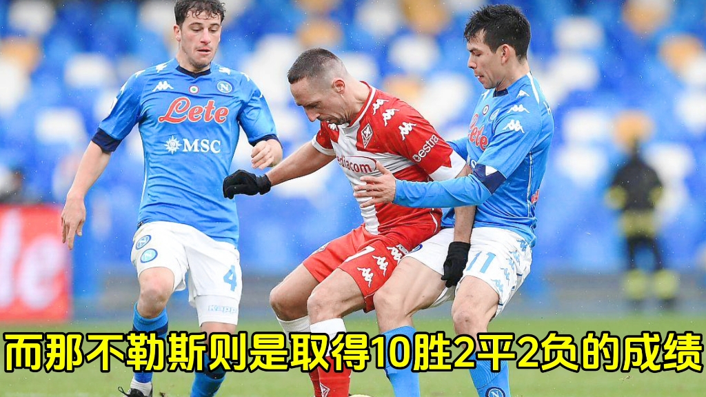 拉齐奥主帅遭遇质疑,球队成绩起伏不定 拉齐奥主帅遭遇质疑,球队成绩起伏不定