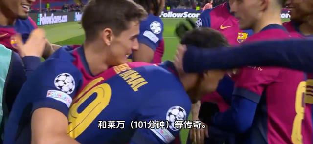 巴塞罗那惜败陷出局,欧冠赛场再现曲折 巴塞罗那惜败陷出局,欧冠赛场再现曲折