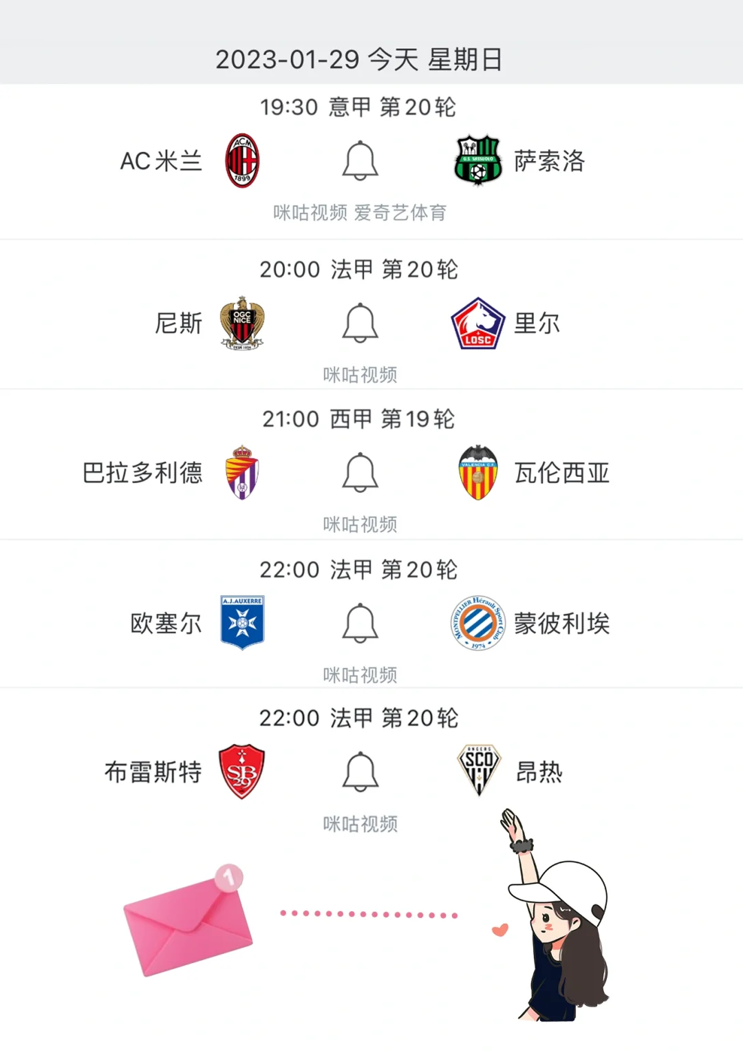 巴黎圣日耳曼一波三折击败斯特拉斯堡,稳守榜首 巴黎圣日耳曼一波三折击败斯特拉斯堡,稳守榜首