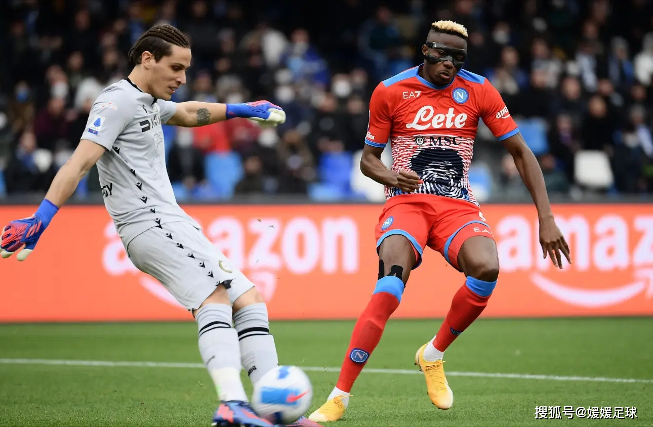 格拉纳达主场憾负,保级前景蒙上阴影 格拉纳达主场憾负,保级前景蒙上阴影