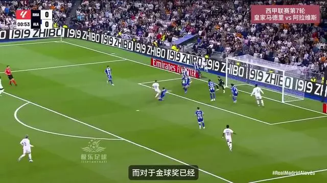 皇马主场连胜被终结,球队起伏不定! 皇马主场连胜被终结,球队起伏不定!