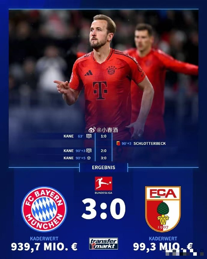 拜仁慕尼黑核心球员缺席欧冠,球迷心揪心 拜仁慕尼黑核心球员缺席欧冠,球迷心揪心