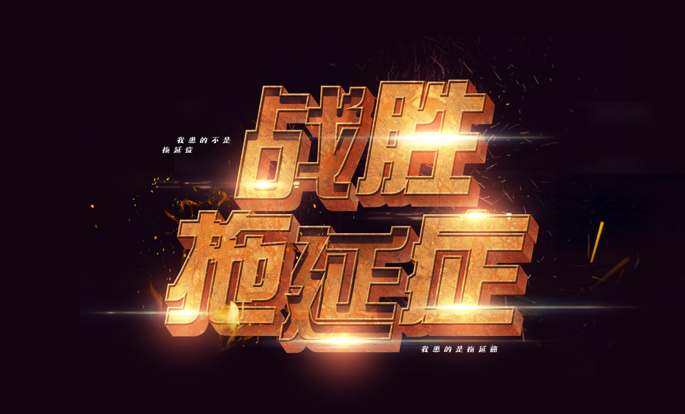 热刺后防稳固,绝地反击成功,一举扳平比分 热刺后防稳固,绝地反击成功,一举扳平比分