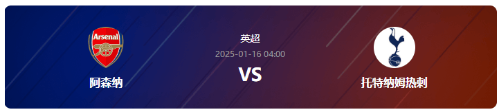 恩泽主场取胜,积分稳步攀升 恩泽主场取胜,积分稳步攀升