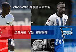 法兰克福遭遇重创,残阵出战难以扭转乾坤 法兰克福遭遇重创,残阵出战难以扭转乾坤