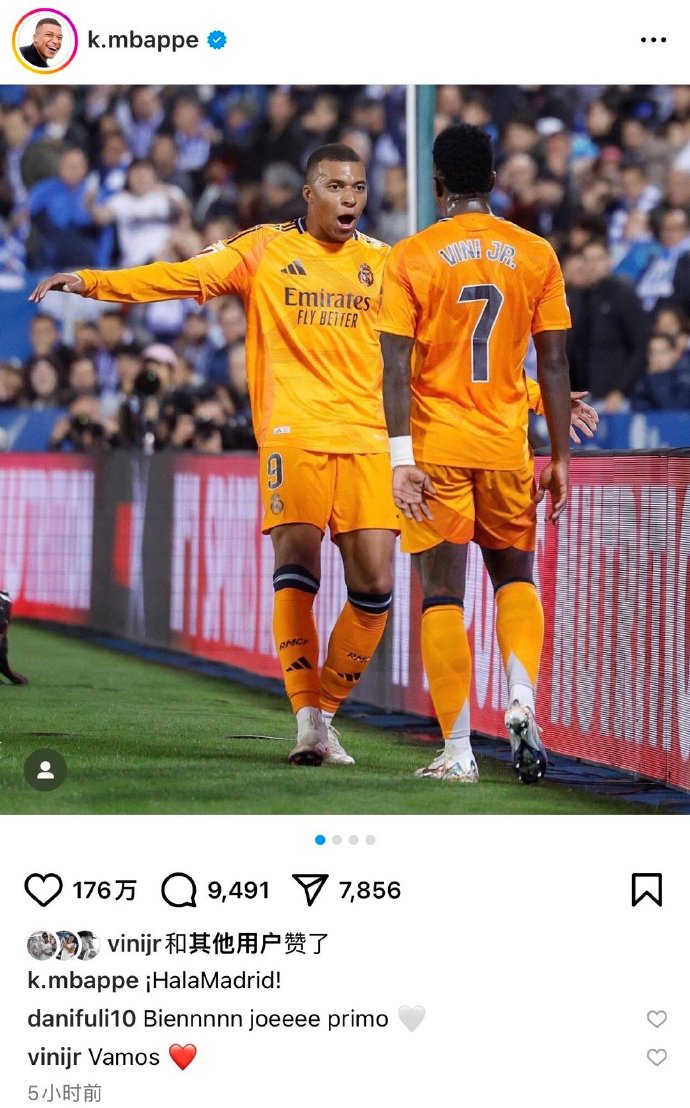 莱加内斯球员集体提前结束假期,备战新赛季 莱加内斯球员集体提前结束假期,备战新赛季