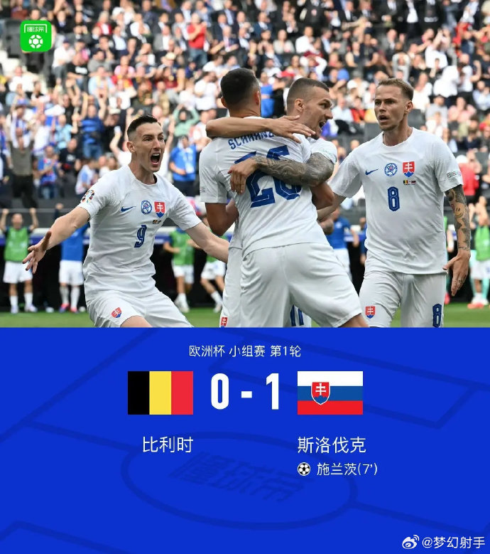 瑞典击败乌克兰晋级欧洲杯四强,实现壮举 瑞典击败乌克兰晋级欧洲杯四强,实现壮举