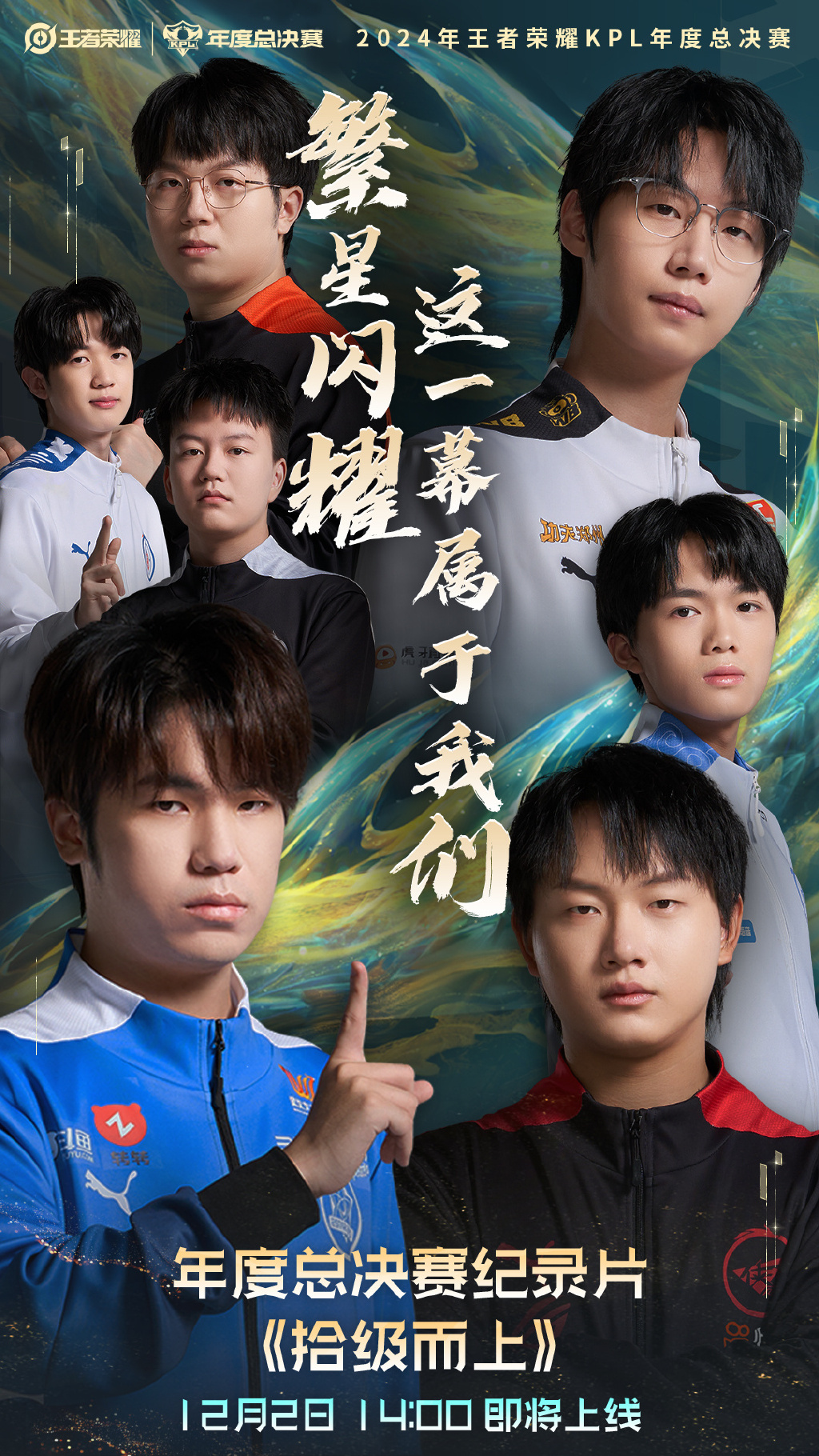 顶级球队对决:实力考验真实展现 顶级球队对决:实力考验真实展现