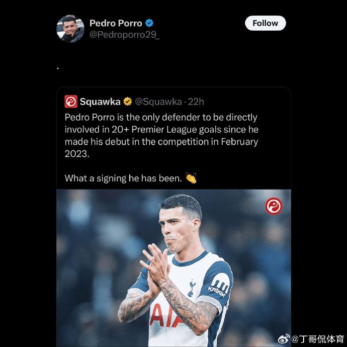 热刺年轻球员被提拔出场,球迷为其鼓劲 热刺年轻球员被提拔出场,球迷为其鼓劲