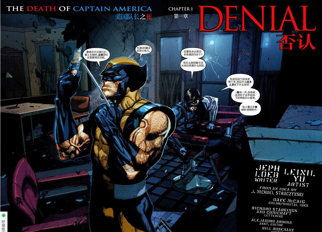 沃尔夫斯堡奋力反击,力图挽回颓势 沃尔夫斯堡奋力反击,力图挽回颓势