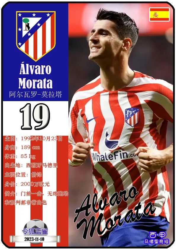 西甲劲旅备战全力,球队危机处理得当 西甲劲旅备战全力,球队危机处理得当