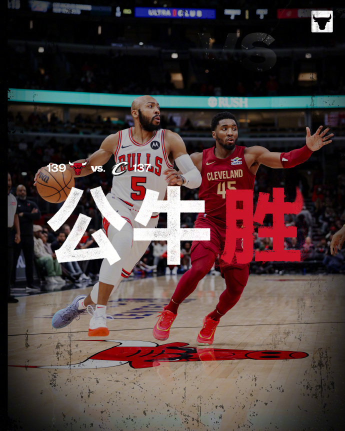 开拓者大胜公牛,取得四连胜 开拓者大胜公牛,取得四连胜