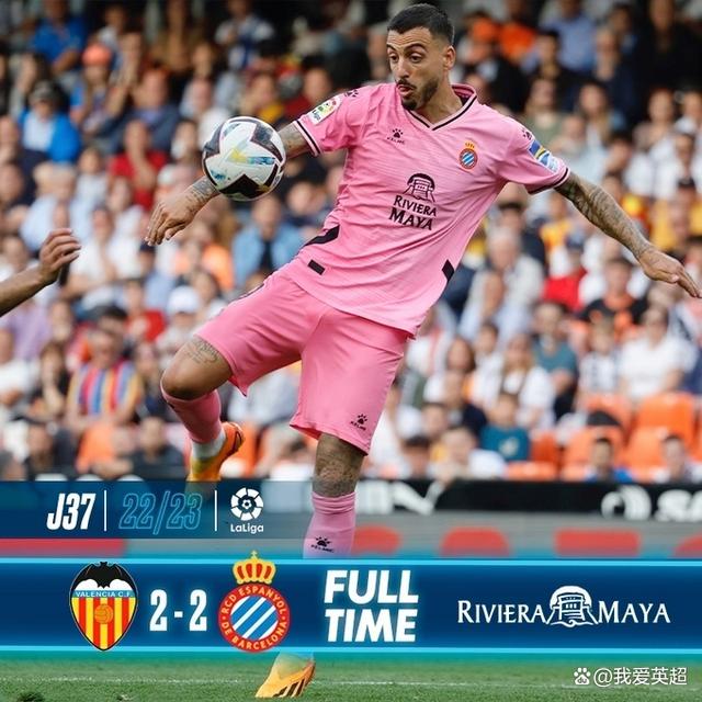 西班牙人客场逼平对手,保持不败记录 西班牙人客场逼平对手,保持不败记录