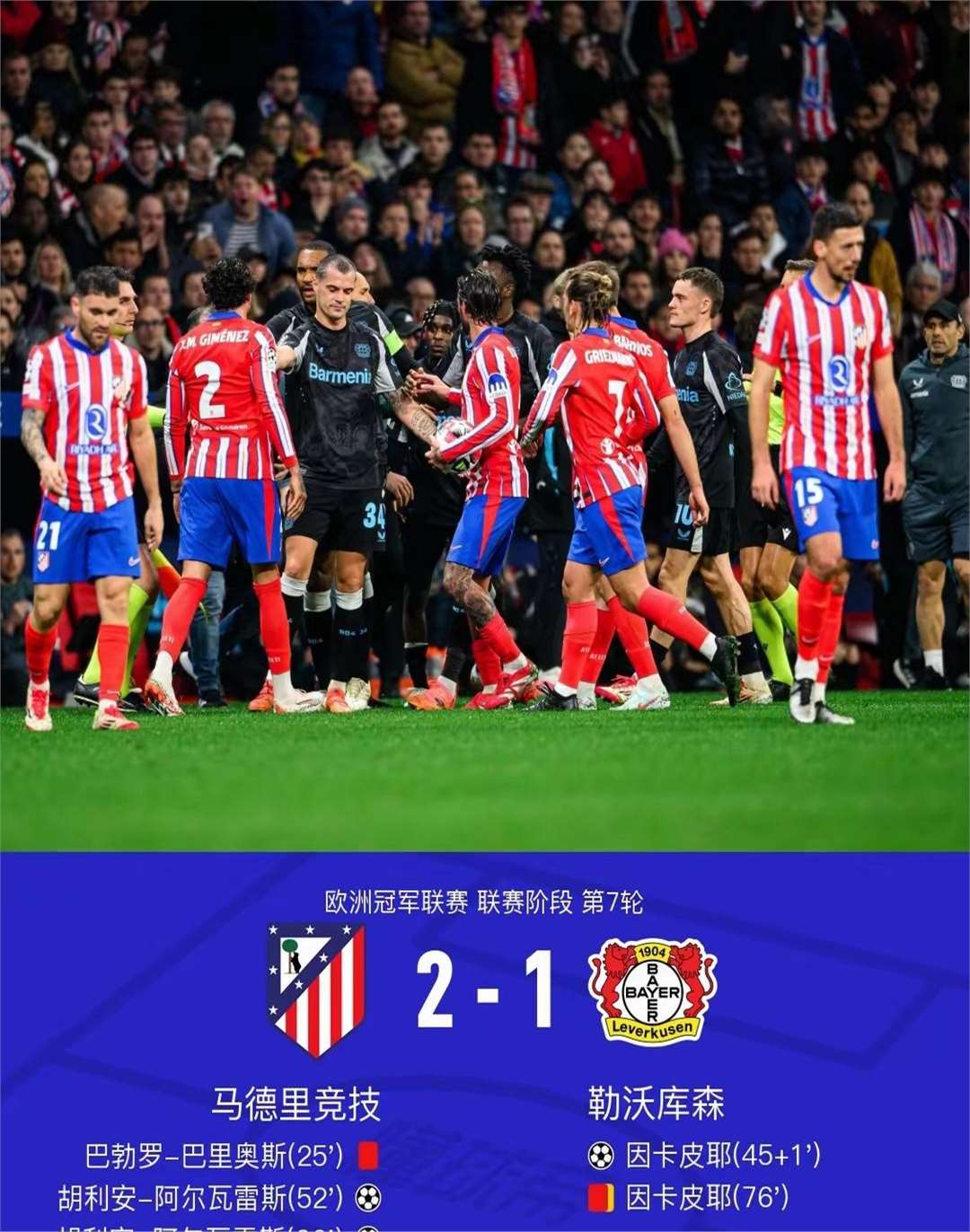 利物浦主场领先对手,保持领跑 利物浦主场领先对手,保持领跑