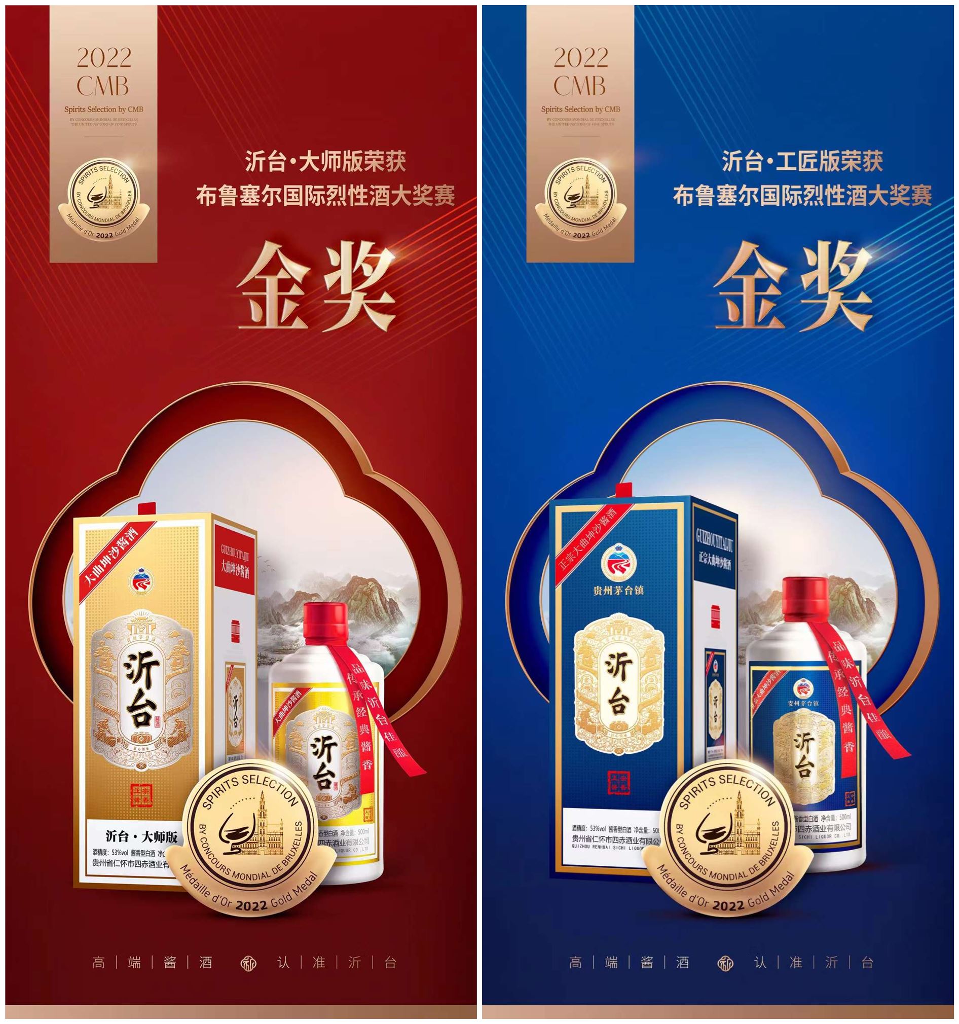 湖北主力双双爆发，斩获胜利将晋级目标