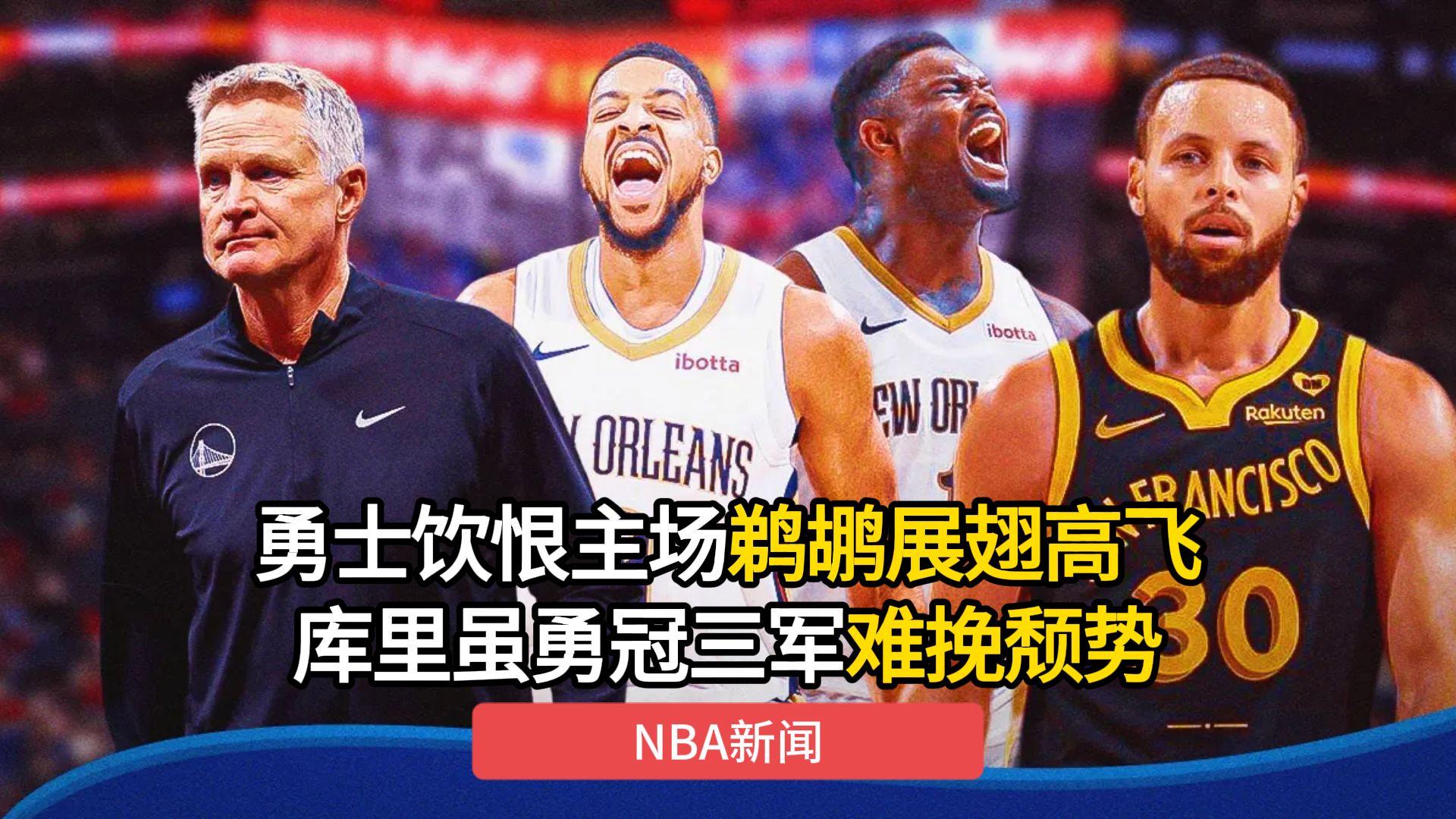 热那亚遭遇主场失利，难挽颓势