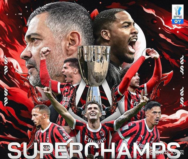 AC米兰前锋迎来爆发,成为球队锋线重要火力 AC米兰前锋迎来爆发,成为球队锋线重要火力