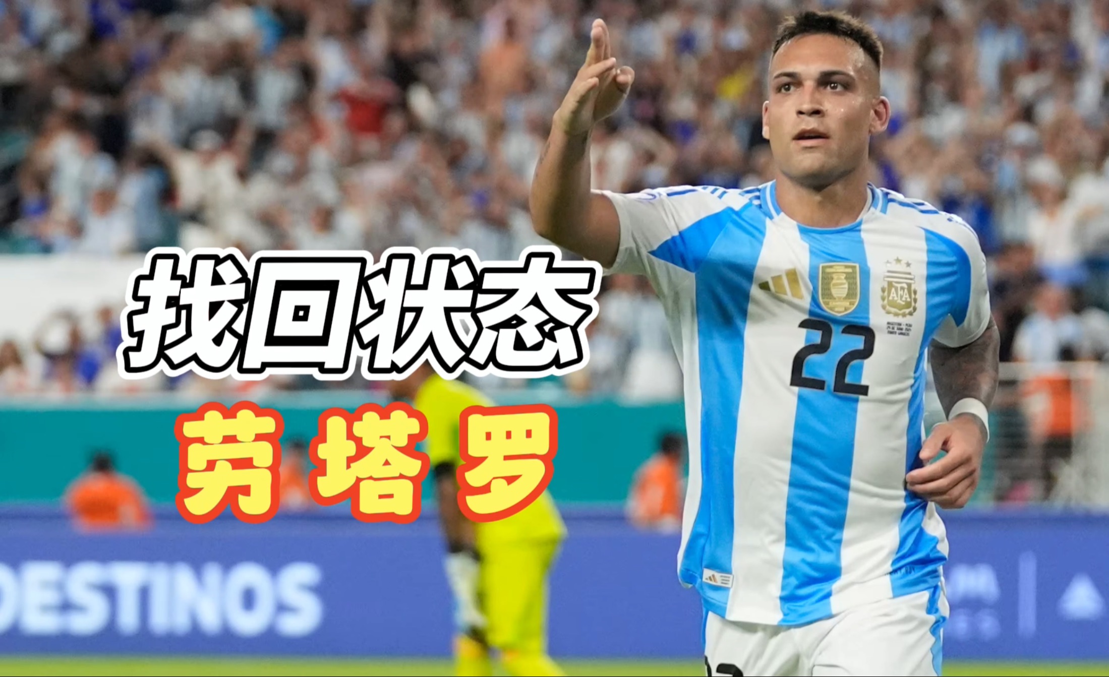 厄瓜多尔国脚加盟阿根廷一级联赛 厄瓜多尔国脚加盟阿根廷一级联赛