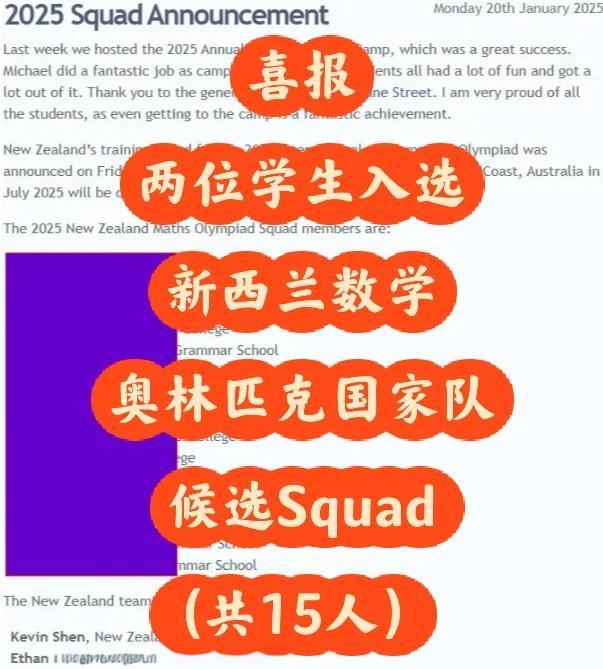 新西兰队在场上取得重要胜利