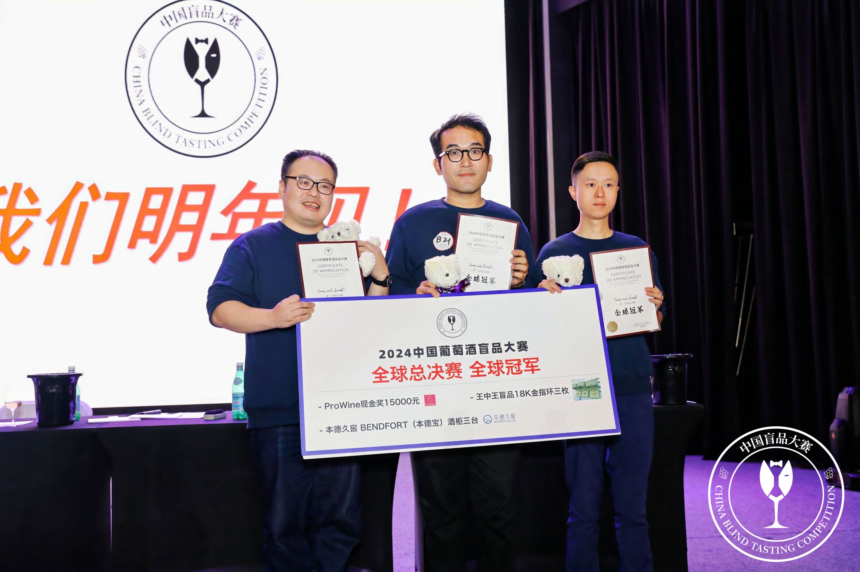 卫冕冠军再次证明实力,击败劲敌获胜 卫冕冠军再次证明实力,击败劲敌获胜