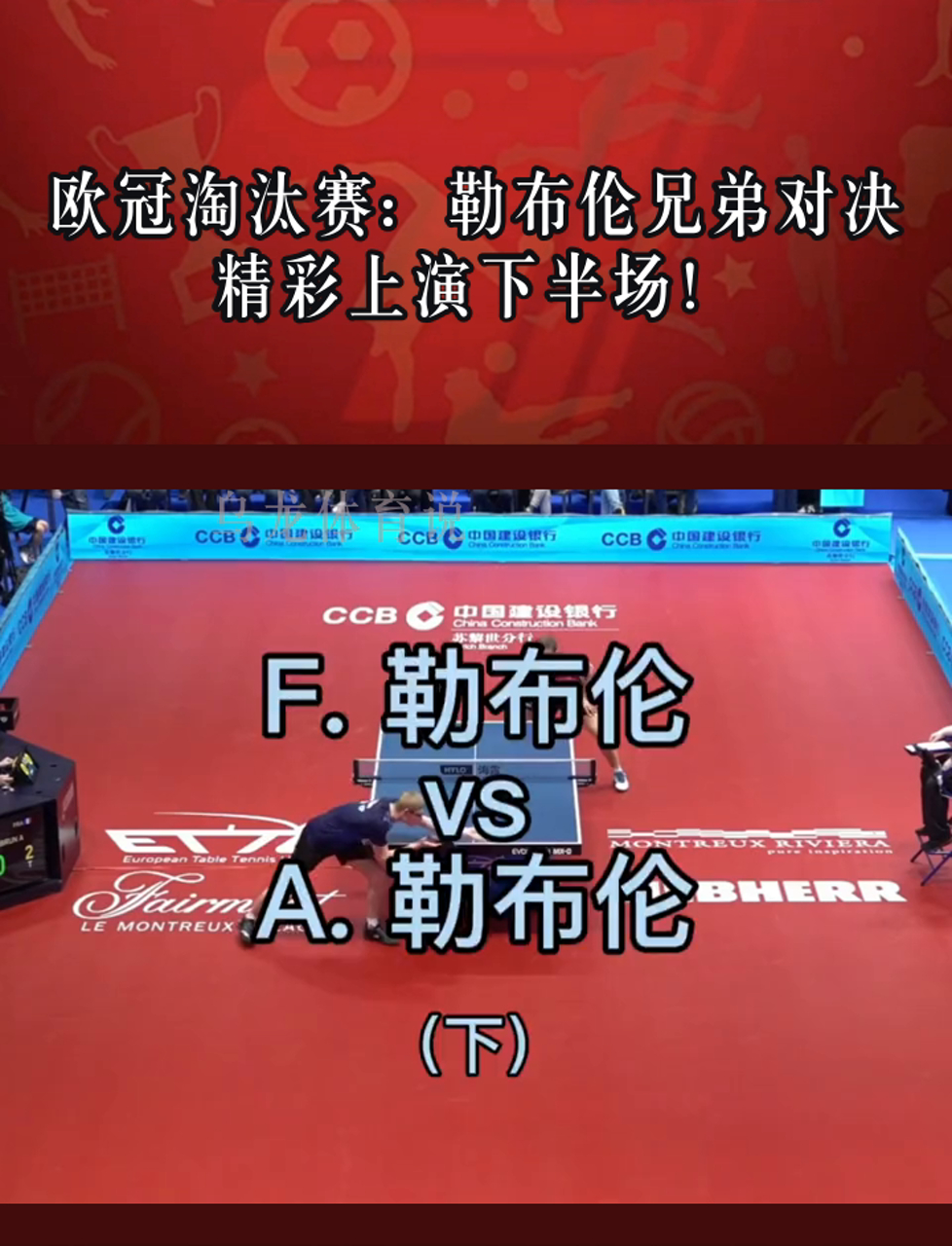 俄罗斯战胜瑞典,晋级欧预赛淘汰赛 俄罗斯战胜瑞典,晋级欧预赛淘汰赛