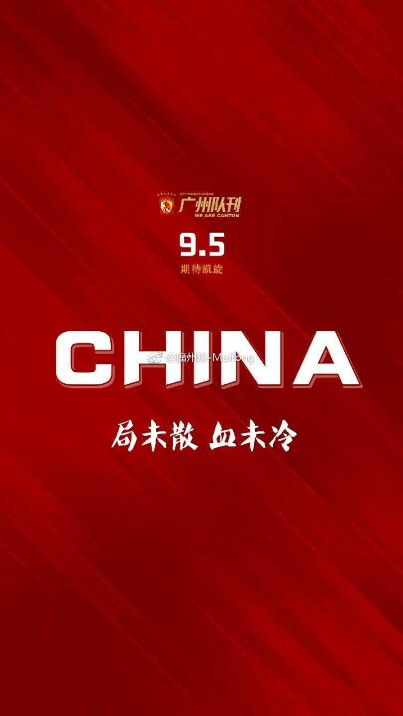 俄罗斯队接连获胜,决赛梦碎 俄罗斯队接连获胜,决赛梦碎