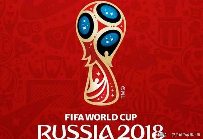 俄罗斯队接连获胜,决赛梦碎 俄罗斯队接连获胜,决赛梦碎