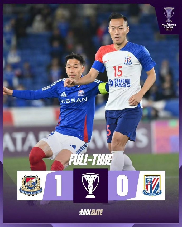 横滨水手主场丢掉晋级机会遗憾告别亚冠 横滨水手主场丢掉晋级机会遗憾告别亚冠