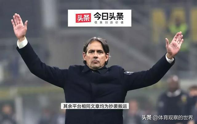 切尔西主场告捷,瞄准欧冠资格 切尔西主场告捷,瞄准欧冠资格