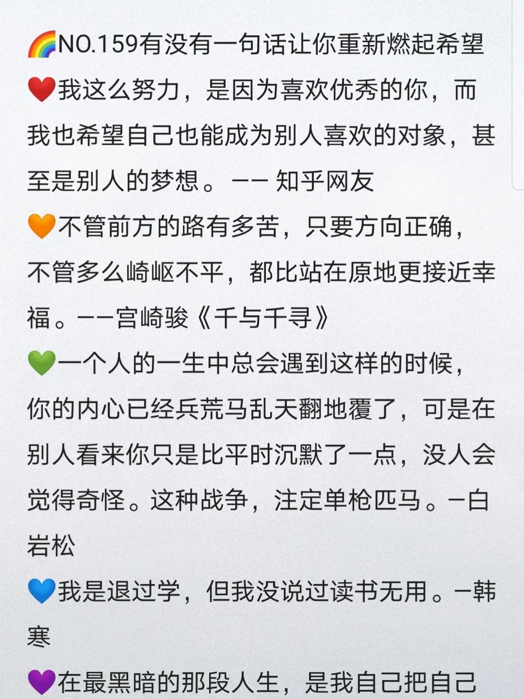 希望之城告捷,保级希望重新燃起 希望之城告捷,保级希望重新燃起