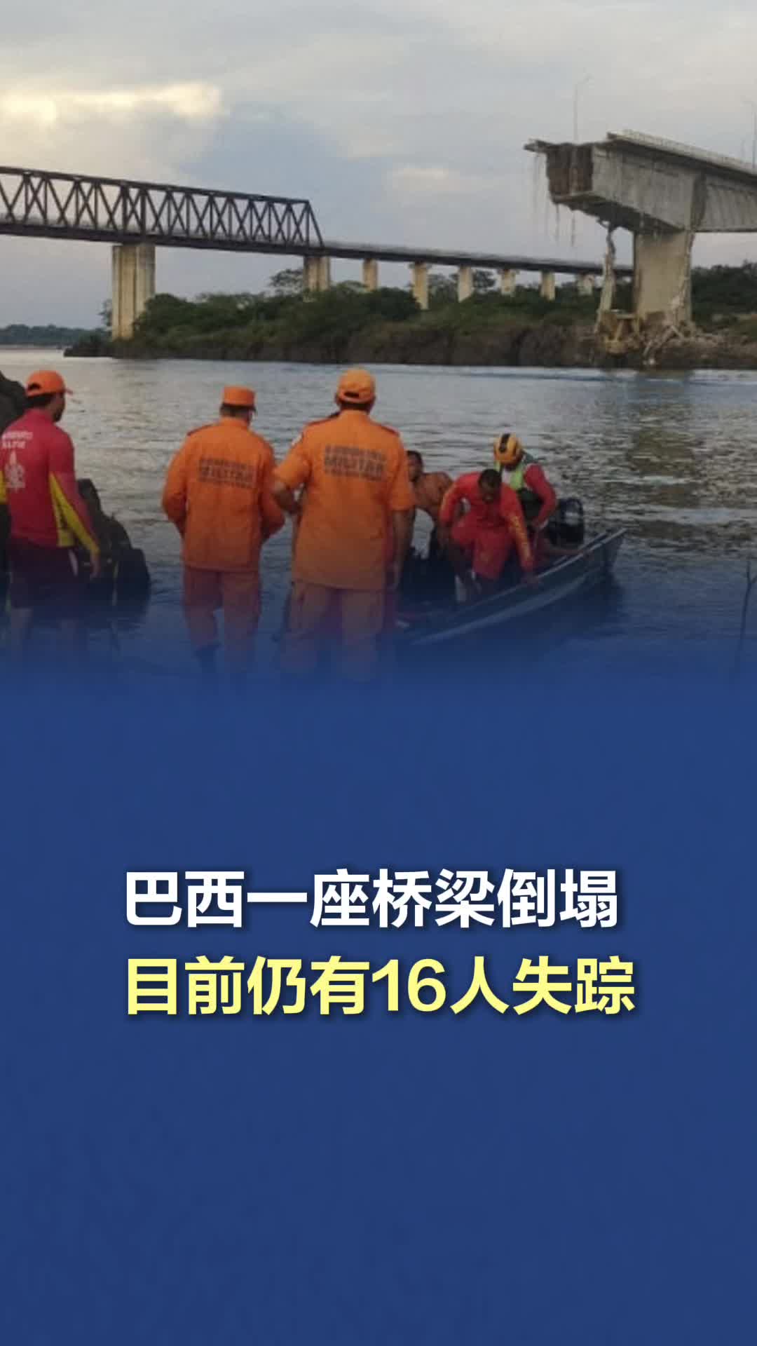 巴西实现惊险逆转，波兰难躲败局