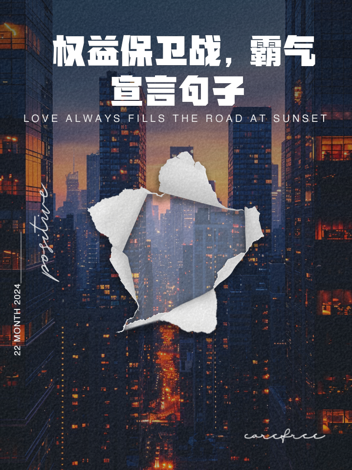 捍卫主场,坚持到底,展现实力 捍卫主场,坚持到底,展现实力