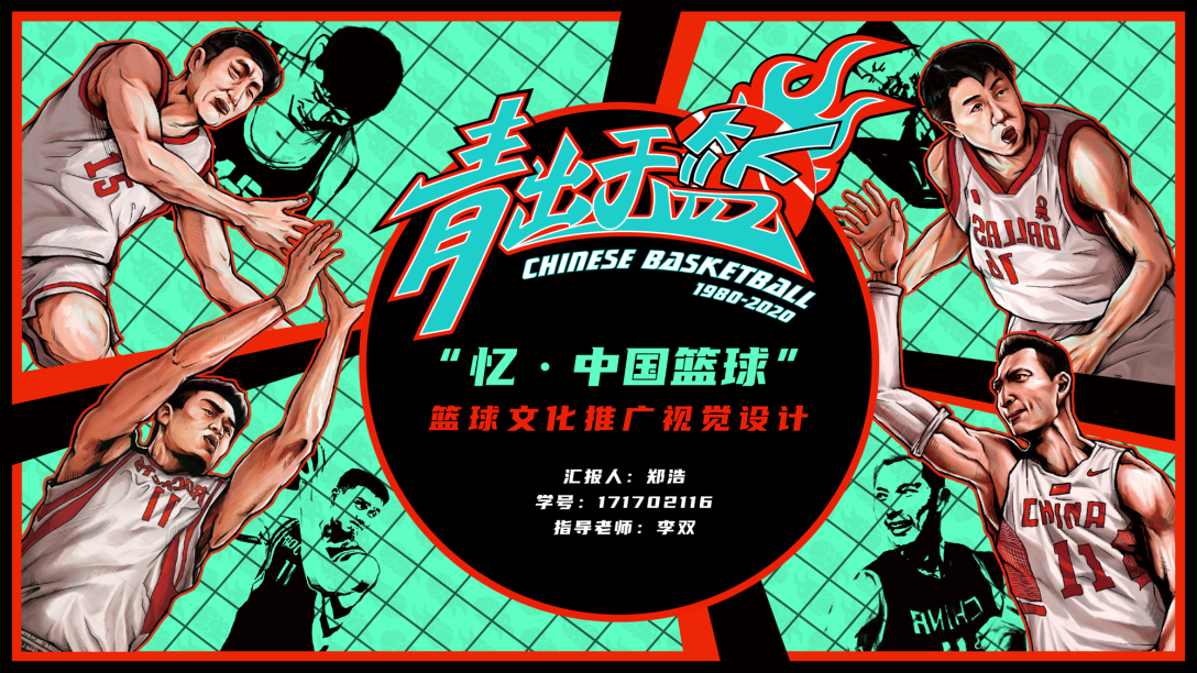 青年篮球发展计划获得国际承认,将在全球推广 青年篮球发展计划获得国际承认,将在全球推广