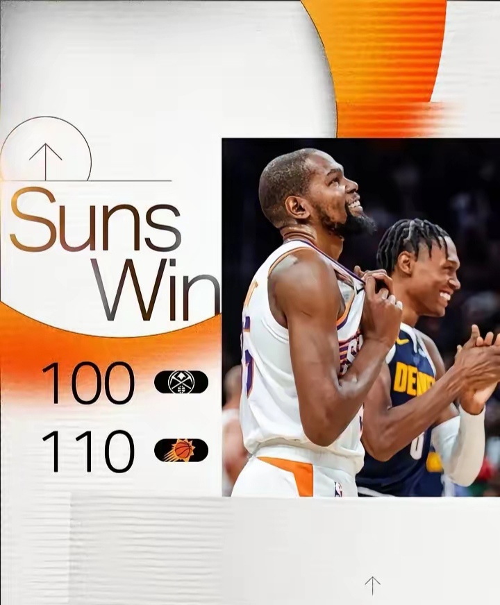 国王主场击败太阳，继续领跑西部