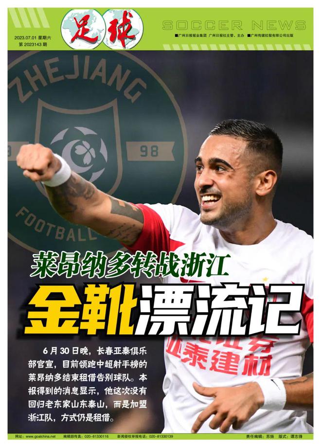 萨索洛保持不败,继续高歌猛进 萨索洛保持不败,继续高歌猛进