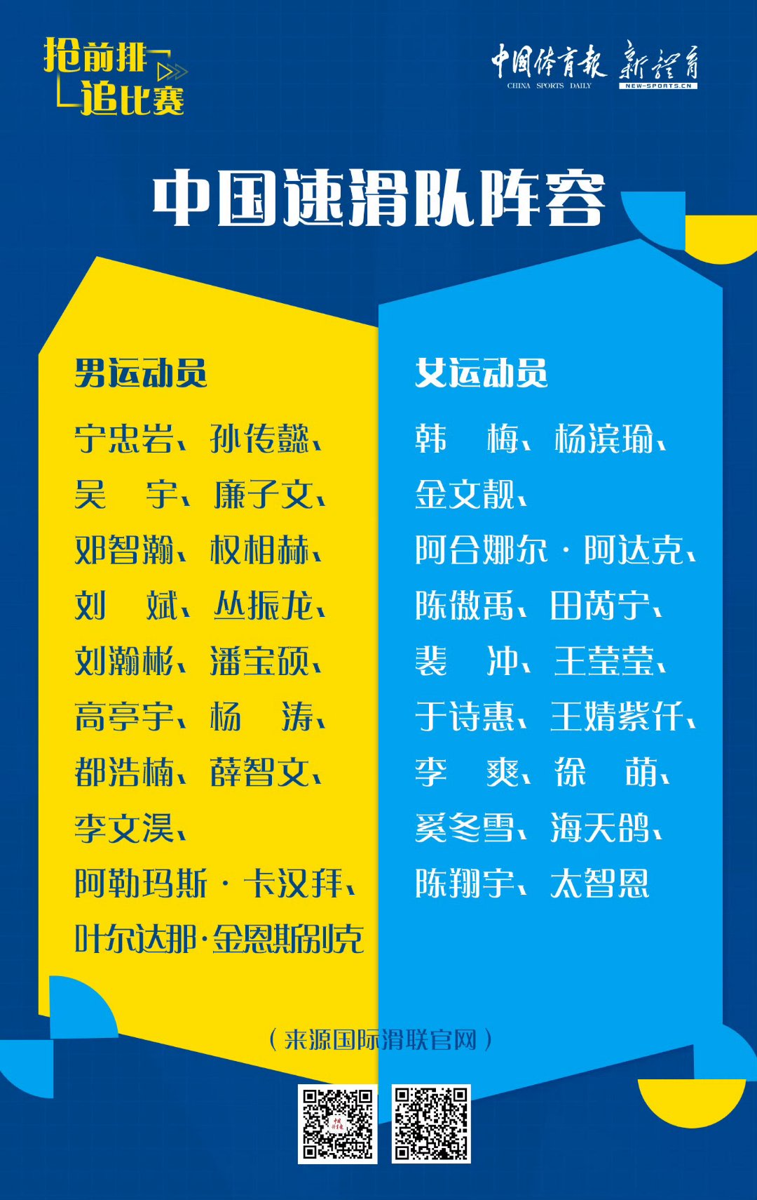 体坛赛事热点前瞻:双方实力对比谁更胜一筹 体坛赛事热点前瞻:双方实力对比谁更胜一筹