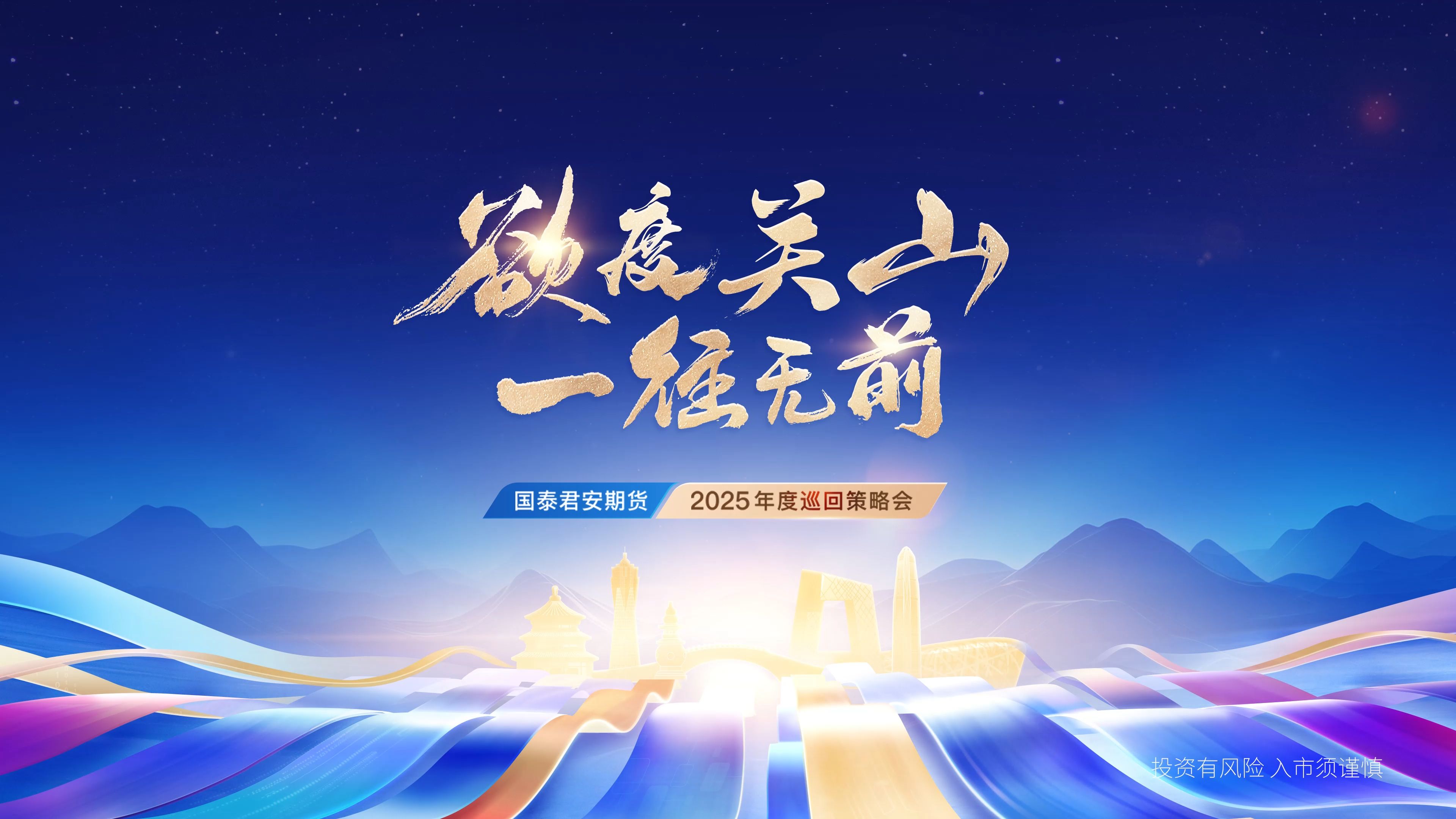 国安胜利在望,实力彰显占据上风 国安胜利在望,实力彰显占据上风