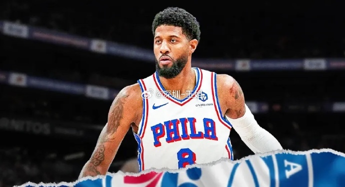 76人队寻求突破!实力逐渐增强 76人队寻求突破!实力逐渐增强