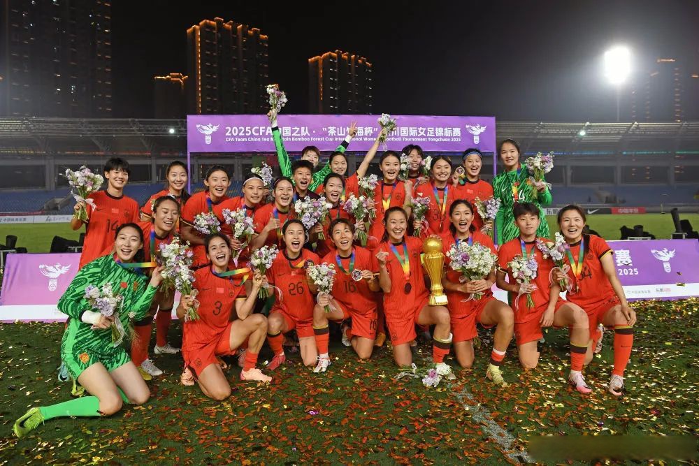 中国女子足球代表队斩获冠军殊荣 中国女子足球代表队斩获冠军殊荣