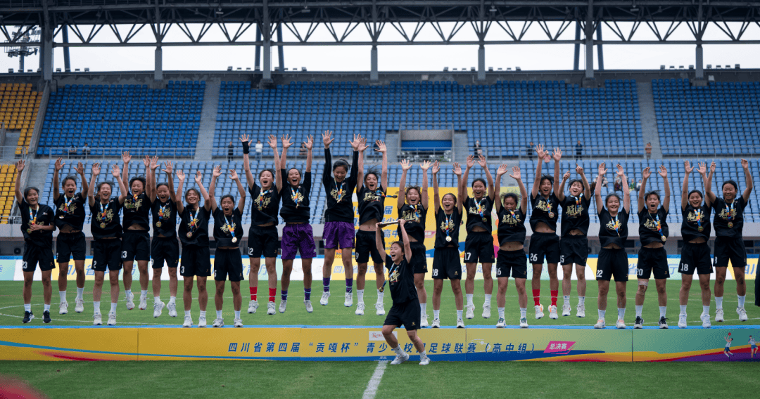 中国女子足球代表队斩获冠军殊荣 中国女子足球代表队斩获冠军殊荣